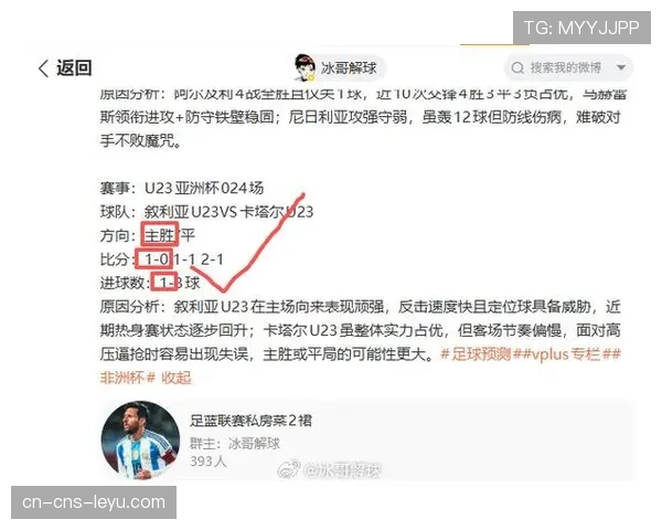 半场战报:奥萨苏纳0-0赫塔菲,比赛节奏缓慢,合计仅一次射正。